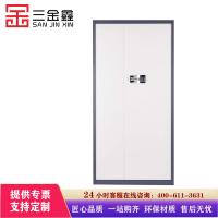三金鑫 保密柜国宝锁档案柜 带抽屉资料存放文件柜 电子密码锁柜 其他金属办公柜 通体电子锁