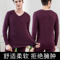 男士秋衣秋裤套装莫代尔薄款纯棉保暖内衣大码防寒打底棉毛衫青年
