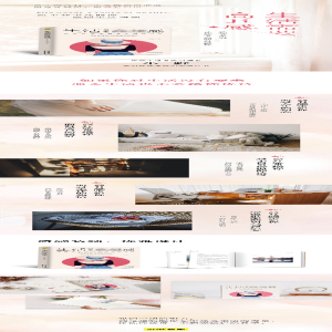 [M]生活需要高级感 唤醒你心中热爱生活的力量-9787201151632