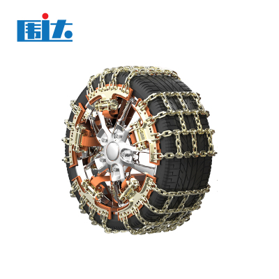 围达 加粗防滑链 205-235轮胎8条 套