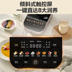 美的破壁机MJ-BL1086