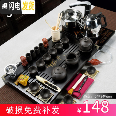 三维工匠紫砂功夫茶具套装家用简约陶瓷喝茶茶杯电热磁炉茶台茶道实木茶盘 新款全黑幽雅清香四合一套装 36件