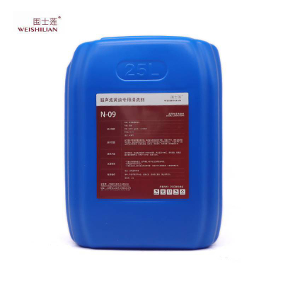 围士莲 黄油清洗剂 N-09 25kg/桶