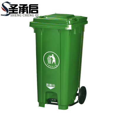 圣承启 环卫垃圾桶 脚踏个