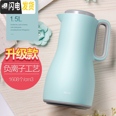 三维工匠欧式保温水壶保温瓶家用大容量热水瓶暖壶开水壶暖水瓶1.5 负离子-染绿
