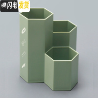 三维工匠斜插式笔筒女ins创意时尚可爱文具桌面收纳摆件小学生笔桶化妆刷大容量 六角形-磨砂笔筒-墨绿(加厚材质)-单个装