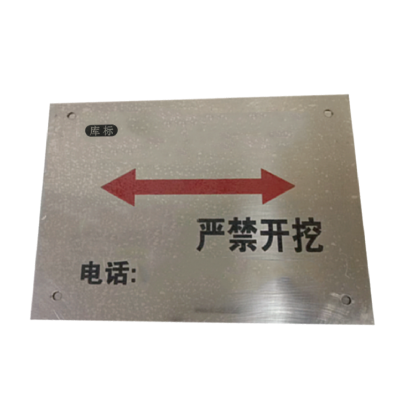 库标 地标牌 150*100mm(块)