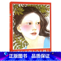 单本全册 [正版]白雪公主和七个小矮人硬壳精装绘本图画书获凯迪克大奖作品麦克米伦童书