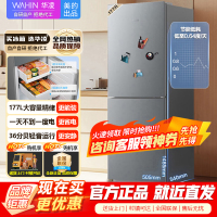 [官方正品]华凌185 美的出品 177升双门两门家电冰箱小型家用租房节能低音二门双温速冻冷冻冷藏小冰箱HR-185