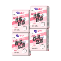 洁婷1013日用卫生巾棉柔超薄透气亲肤卫生棉女孩学生专用姨妈巾 日用4包32片