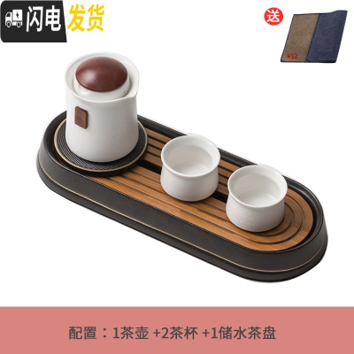 三维工匠日式简约家用旅行便携功夫茶具办公室泡茶陶瓷茶壶礼盒套装 千寻-1壶2杯1茶盘-雪白-简装