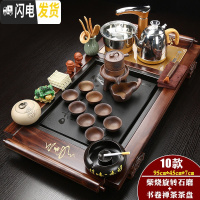 三维工匠全自动茶具套装家用整套紫砂功夫实木茶盘一体喝茶道托盘茶台茶海 金色全自动浮雕龙青瓷自动书卷瓷面套装