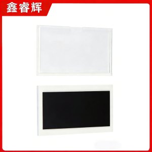 鑫睿辉 磁吸卡套展示盒 长边60*120mm 个