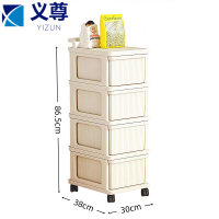 义尊 收纳架 W-4 个