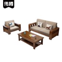 伟樽沙发单+二+茶几120*60*46cm套