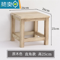 敬平多功能收纳凳实木可坐储物凳子家用柜门口儿童小椅子板凳穿换鞋椅