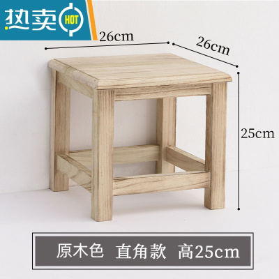 敬平多功能收纳凳实木可坐储物凳子家用柜门口儿童小椅子板凳穿换鞋椅