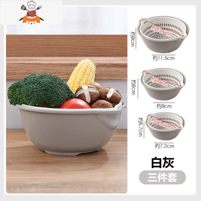 双层沥水篮塑料洗菜盆家用客厅洗菜篮厨房水果盘洗水果器菜篮子 敬平