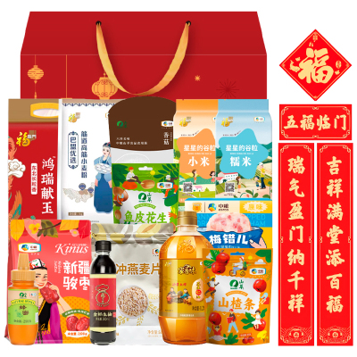 2026中粮到家五福临门-聚福礼6.014kg+1.7L