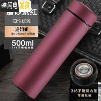三维工匠保温杯316不锈钢男女便携网红水杯子定制车载泡茶杯500 磨砂紫500[316不锈钢]