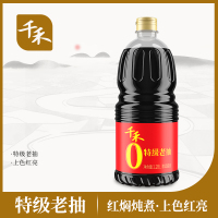 千禾东坡红特级酿造老抽1.28L老抽酱油酿造炒菜烹饪凉拌调味