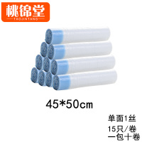 桃锦堂手提垃圾袋