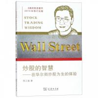 正版新书]中外道德寓言精品 [7-10岁]唐和耀9787539549651
