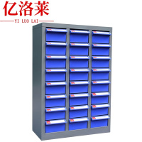 亿洛莱 零件柜 24抽 台