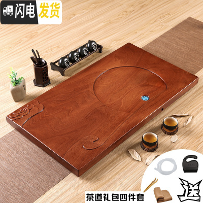 三维工匠花梨木茶盘家用整块原木托盘实木现代简约茶台排水式茶海功夫茶具 海上明月72*40*5CM刚果花梨木