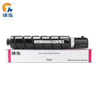 途泓 硒鼓红色 C3020 支