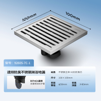 九牧(JOMOO) 浴室淋浴地漏大排量不锈钢镀铬防返水地漏洗衣机地漏92605