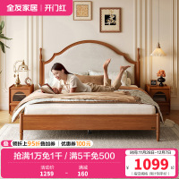 全友家居板式床中古风小户型主卧室家具复古实木床脚软包双人大床