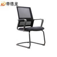 帝德龙办公椅网布家用靠背椅员工会议椅GY7