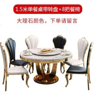 北欧轻奢后现代大理石餐桌椅组合不锈钢简约圆桌吃饭桌小户型家用