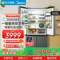 美的(Midea)505升双系统双循环风冷无霜对开十字四门家用电冰箱一级能效变频大容量 MR-531WSPZE苍穹灰