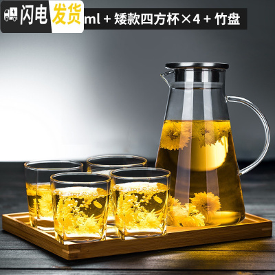 三维工匠大容量冷水壶玻璃家用水杯套装凉水壶果汁壶耐热防爆可高温茶壶 1850三角壶+295四方杯4只+竹盘