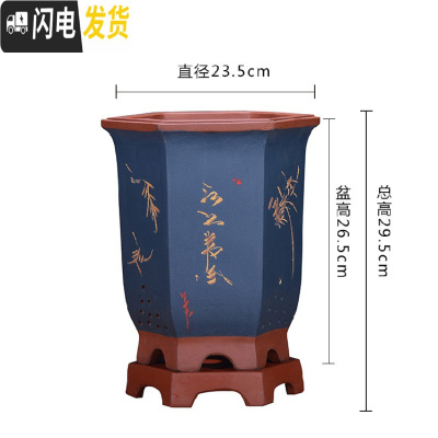 三维工匠精品紫砂花盆兰花盆君子兰盆景盆室内大号古典六方带托盘陶瓷花盆 蓝色六方AA 大花盆容器