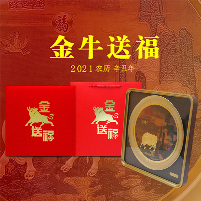 金牛送福工艺摆件金色