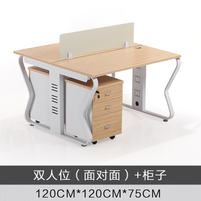 易企采 1200*1200*750mm双人位含柜不含椅 职员办公桌 员工位电脑桌屏风卡座财务屏风工位