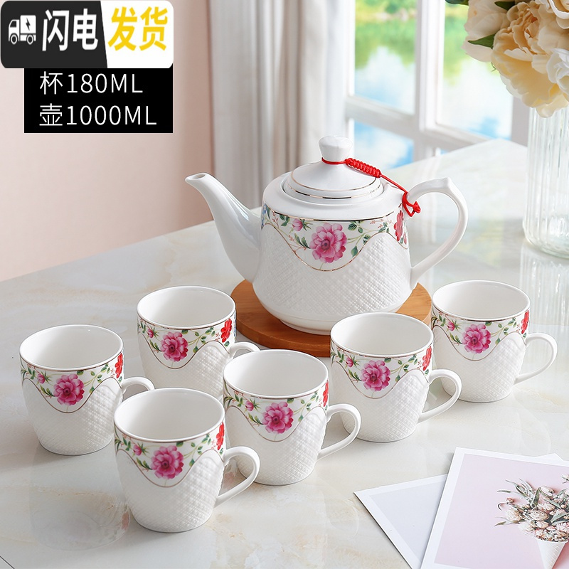 三维工匠茶具套装家用整套功夫现代简约一壶六杯带过滤网可高温1000壶 田绿边一壶六杯 20件