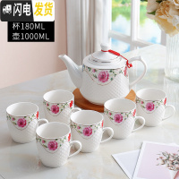三维工匠茶具套装家用整套功夫现代简约一壶六杯带过滤网可高温1000壶 田绿边一壶六杯 20件