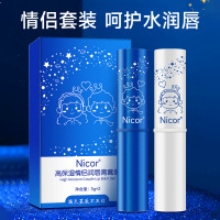 Nicor情侣润唇膏滋润保湿补水男士无色唇膏女士温变润唇膏礼盒装
