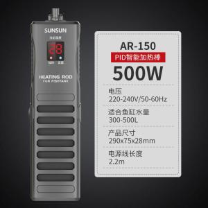 PTC龙鱼缸变频加热棒自动恒温防爆加温棒加温器大功率1000W