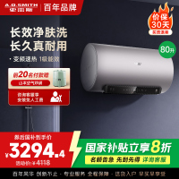 AO史密斯电热水器80升 国家补贴 80吨长效净水洗 免清洗 3kW变频速热 金圭特护 E80ED6