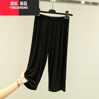 YIBUSHENG莫代尔宽松七分睡裤女纯色百搭高腰短裤薄款大码居家阔腿休闲裤