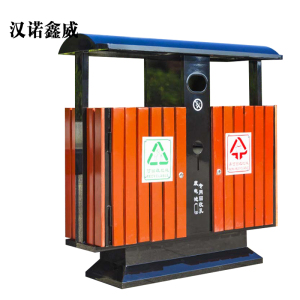汉诺鑫威户外垃圾桶大号环卫不锈钢木分类双果皮箱垃圾箱钢木桶标准款