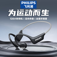 飞利浦(PHILIPS)骨传导概念挂耳式开放式运动跑步蓝牙耳机 TAA1708 黑色
