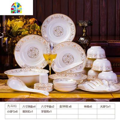 碗碟套装家用餐具景德镇骨瓷碗盘陶瓷套碗北欧碗筷盘子碟组合 FENGHOU 太阳岛28件汤碗