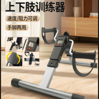 康复训练脚踏车脚蹬锻炼器老人免安装 固定脚套+计数器+阻力可调+防滑垫