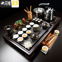 三维工匠紫砂茶具套装家用简约整套功夫陶瓷茶具全自动电磁炉实木茶盘茶台 16檀色品茶论道黑唐诗(桶茶叶) 40件